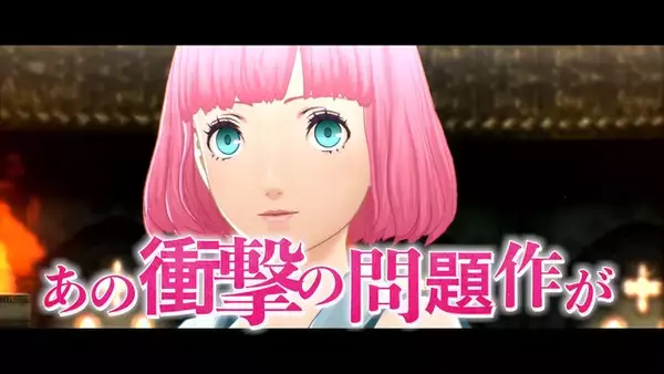 「『キャサリン・フルボディ』過激さ極まる“修羅場”を捉えた最新映像公開！ 限定版には“浮気相手の声”を最大11人から選べるDLCも」の画像