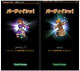 「歴代主人公が夢の共演！ロディの裏切りから始まるオリジナルストーリー『ワイルドアームズ ミリオンメモリーズ』先行プレイレポ」の画像2