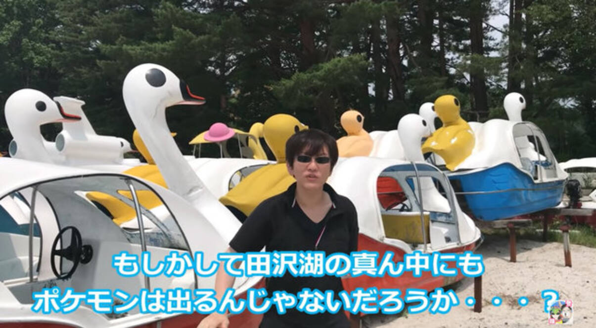 無駄な本気 アヒルボードでしか行けない湖のド真ん中に ポケモンは出現するのか ポケモンgo 秋田局 18年9月18日 エキサイトニュース