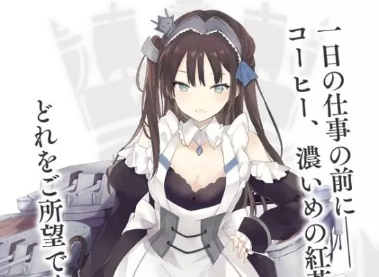 アズールレーン 重巡洋艦 クインシー が公開 3日間のログインで確定入手が可能 18年7月13日 エキサイトニュース