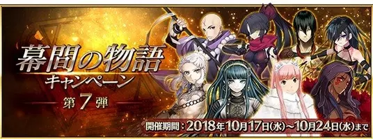 Fgo イシュタル アーチャー と ギルガメッシュ キャスター へ 幕間の物語 を追加 17年12月22日 エキサイトニュース