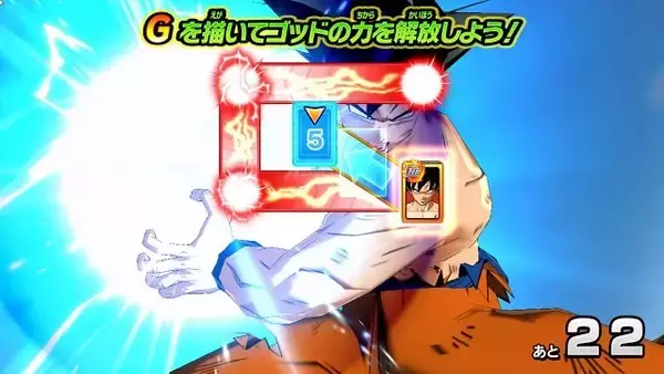 「スイッチ新作『スーパードラゴンボールヒーローズ ワールドミッション』2019年発売決定！収録カードは約1,160枚」の画像