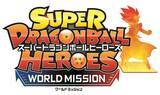 「スイッチ新作『スーパードラゴンボールヒーローズ ワールドミッション』2019年発売決定！収録カードは約1,160枚」の画像4