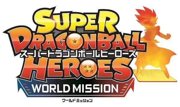 「スイッチ新作『スーパードラゴンボールヒーローズ ワールドミッション』2019年発売決定！収録カードは約1,160枚」の画像