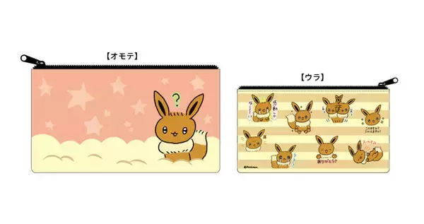 「「ぷろじぇくといーぶいだよ」がグッズに！作者やばいちゃんによるサイン会も17日に実施」の画像