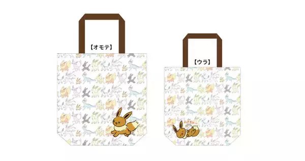 「「ぷろじぇくといーぶいだよ」がグッズに！作者やばいちゃんによるサイン会も17日に実施」の画像