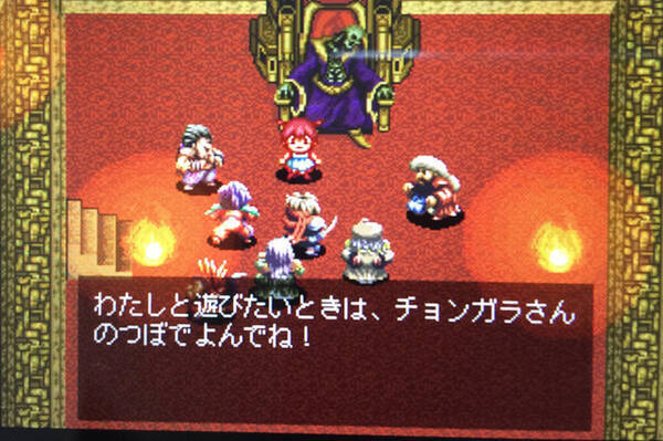 どんな生き方が大人と言えるのか プレステクラシック 収録の アークザラッド が教えてくれた 18年11月4日 エキサイトニュース