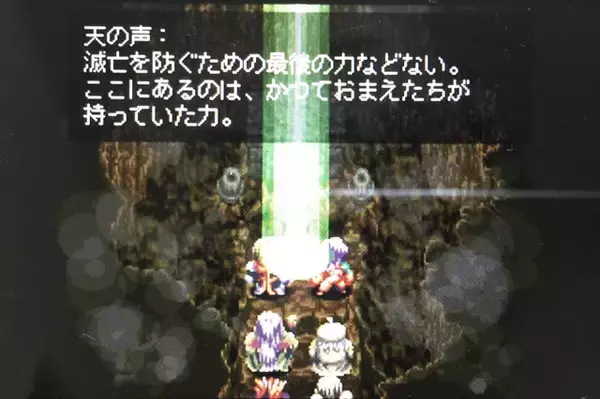 「どんな生き方が大人と言えるのか？「プレステクラシック」収録の『アークザラッド』が教えてくれた」の画像