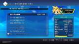 「ファンのツボを絶妙に刺激する『WORLD OF FINAL FANTASY MAXIMA』プレイレポ─もう1週したくなる追加要素が満載！楽曲制作者コメントも」の画像5