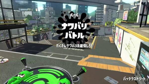 スプラトゥーン2 バッテラストリート は工事でどう変わった ガチエリアは衝撃的な変化が 18年11月8日 エキサイトニュース スプラトゥーン2 バッテラストリート は工事でどう変わった ガチエリアは衝撃的な変化が 18年11月8日 エキサイトニュース