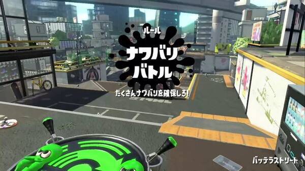 スプラトゥーン2 バッテラストリート は工事でどう変わった ガチエリアは衝撃的な変化が 18年11月8日 エキサイトニュース