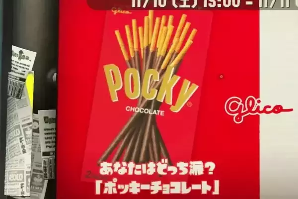 「『スプラトゥーン2』フェス「ポッキー vs ポッキー極細」は極細派が圧倒！【読者アンケート】」の画像