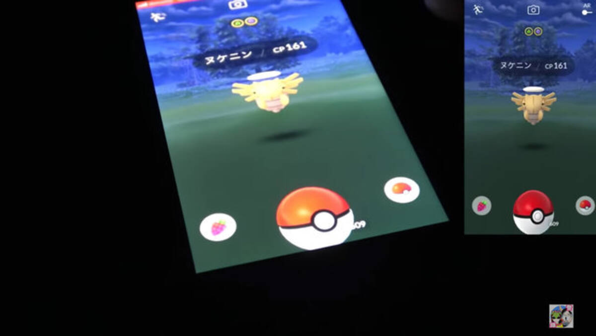 驚きの性能 特性 ふしぎなまもり ヌケニン徹底検証 ポケモンgo 秋田局 18年11月12日 エキサイトニュース