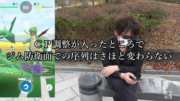 ハピナスって強化するべき Cp調整と弱体化によるガチ勢の見解 ポケモンgo 秋田局 18年11月24日 エキサイトニュース