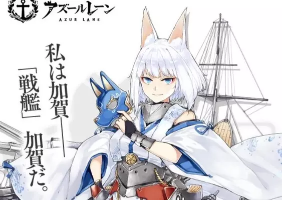 アズールレーン 新sr軽空母 龍驤 が公開 次回開催のミニイベントで登場か 18年12月7日 エキサイトニュース