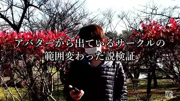 捕獲率爆上げなサークル固定投法を改めて解説 ポケモンgo 秋田局 18年5月5日 エキサイトニュース