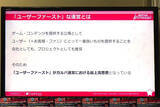 「ユーザー800万人超のリズムゲームはいかにして生まれたのか？ 『ガルパ』のCraft Eggが秘訣を語るセミナーをレポート」の画像2
