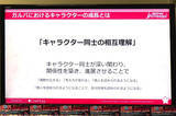 「ユーザー800万人超のリズムゲームはいかにして生まれたのか？ 『ガルパ』のCraft Eggが秘訣を語るセミナーをレポート」の画像5