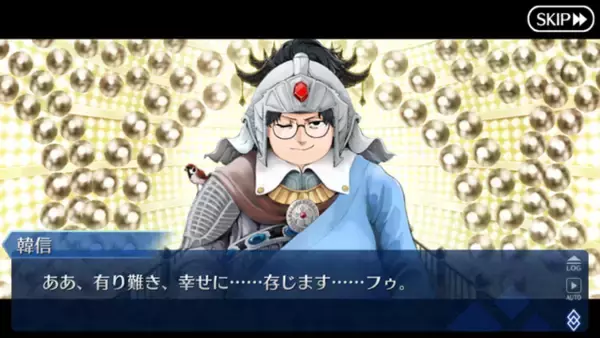 「『FGO』中国異聞帯は史実をどうアレンジした？実在の人物と時代背景をまとめてみた【ネタバレ注意】」の画像