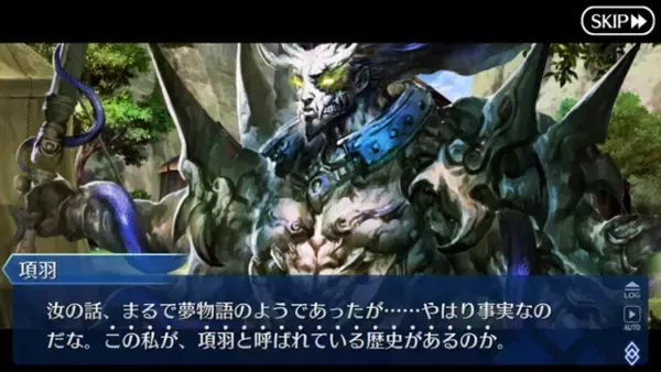 「『FGO』中国異聞帯は史実をどうアレンジした？実在の人物と時代背景をまとめてみた【ネタバレ注意】」の画像