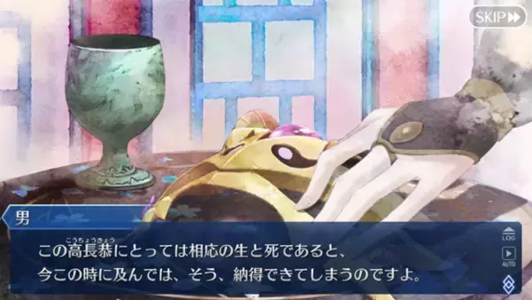「『FGO』中国異聞帯は史実をどうアレンジした？実在の人物と時代背景をまとめてみた【ネタバレ注意】」の画像