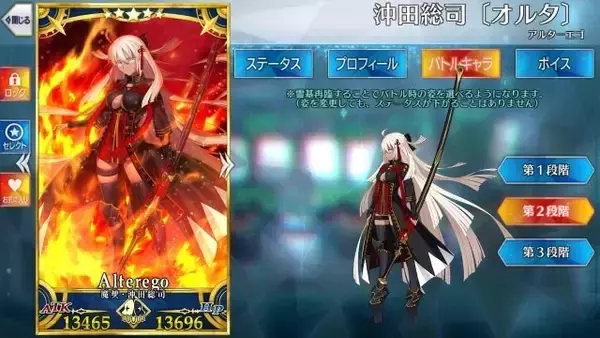 「「『FGO』今年実装されて1番嬉しかったサーヴァントは誰？」結果発表―Qパで名を轟かせたあの女神が1位に！全36騎の投票理由にも注目【アンケート】」の画像
