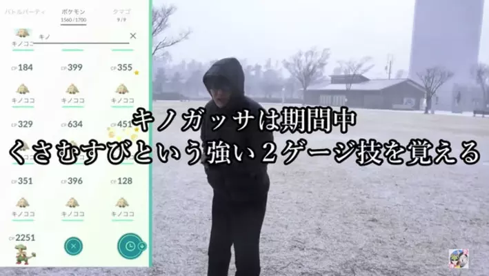 モノズ コミュディはガチ案件 限定技 ぶんまわす で 一気にあくタイプトップのアタッカーに ポケモンgo 秋田局 22年6月25日 エキサイトニュース