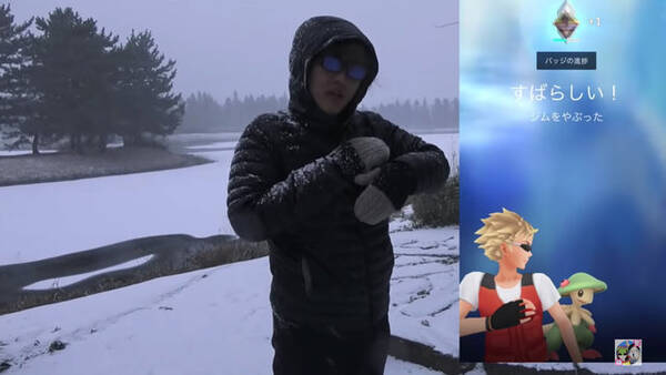 くさ技革命くさむすび キノガッサに急いで進化させるんだ ポケモンgo 秋田局 19年1月17日 エキサイトニュース