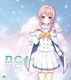 「PC全年齢版『D.C.4 ～ダ・カーポ4～』25日より予約開始！豪華キャストサイン入り色紙が当たるRTキャンペーン開催中」の画像5