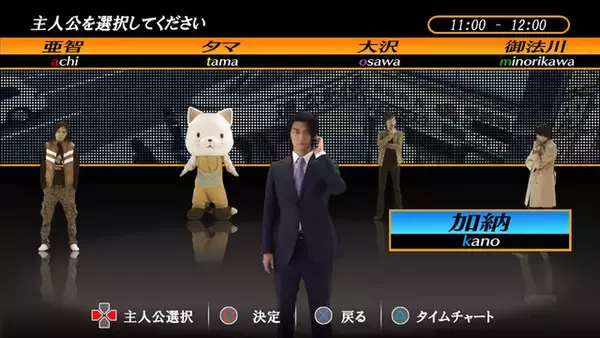 「ノベルゲームの傑作『428 ～封鎖された渋谷で～』のような物語は、地元「鶴ヶ島」で生まれ得るのか？」の画像