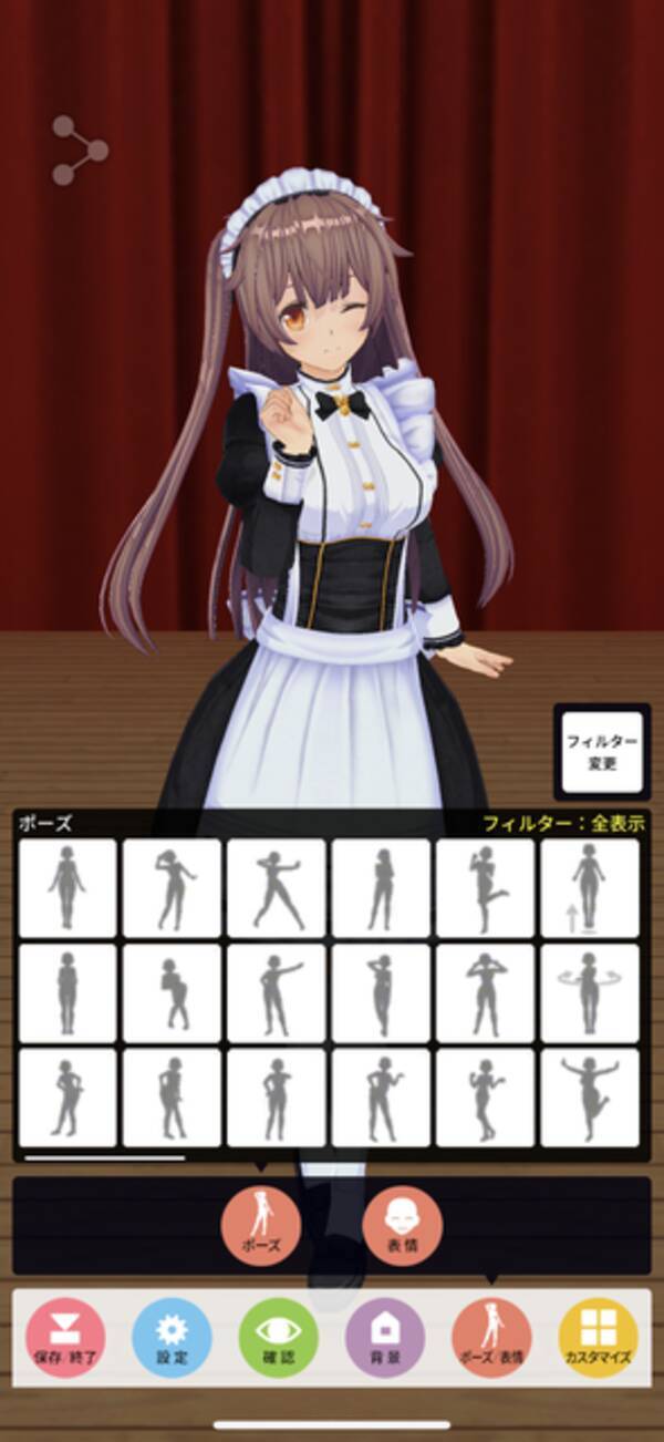 カスタムキャスト 男性キャラの作成が可能に 1月31日からは けものフレンズ2 コラボも開始 19年1月30日 エキサイトニュース