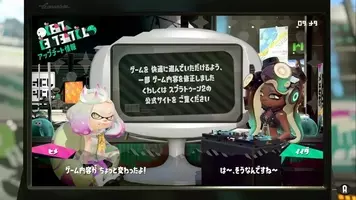 スプラトゥーン2 Ver 4 7 0の変更点を比較画像でチェック シューターはメイン性能を上げるなら1 0以上は必要かも 19年4月24日 エキサイトニュース 2 4