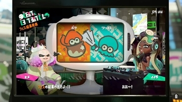 『スプラトゥーン2』フェス「ボケ vs ツッコミ」は“ボケ派”が逆転勝利！