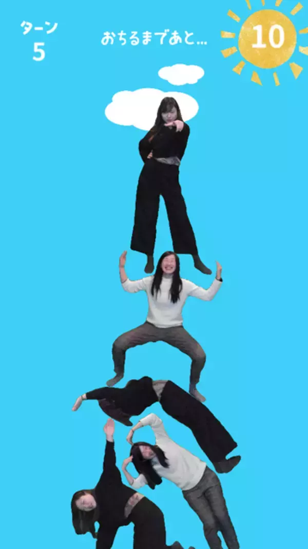 「あの動物ゲームをオマージュした『にんげんタワーバトル』が登場！今度はプレイヤー自身が積み上がる」の画像