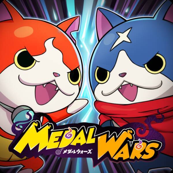 妖怪ウォッチ メダルウォーズ 無料lineスタンプ 配信開始 お馴染みのジバニャン ウィスパーをはじめ コマさん コマじろうも登場 19年2月12日 エキサイトニュース