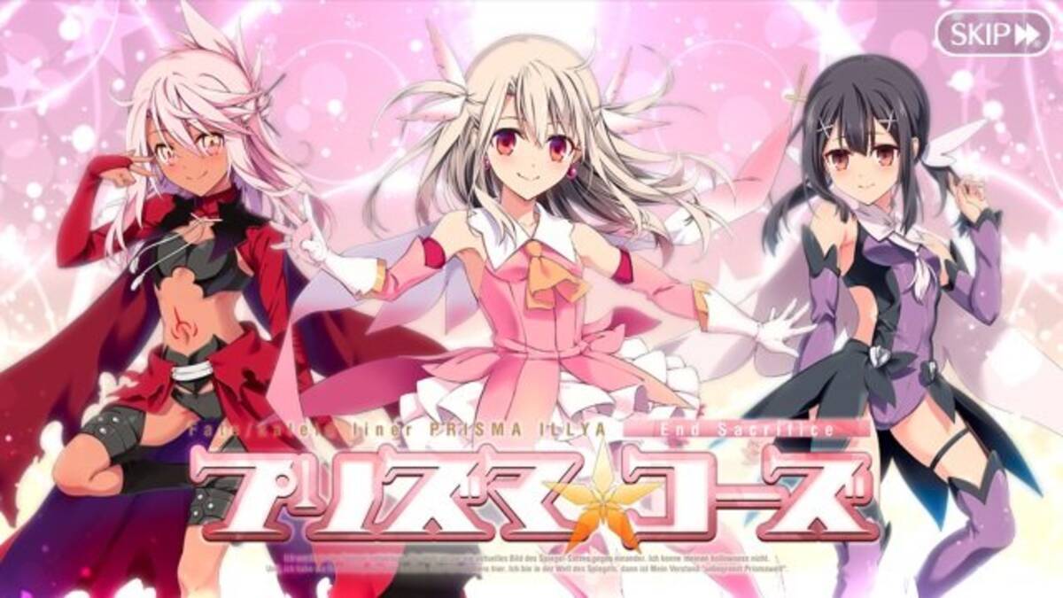 FGO』あなたが魔法少女姿を見たいサーヴァントは誰？」結果発表 