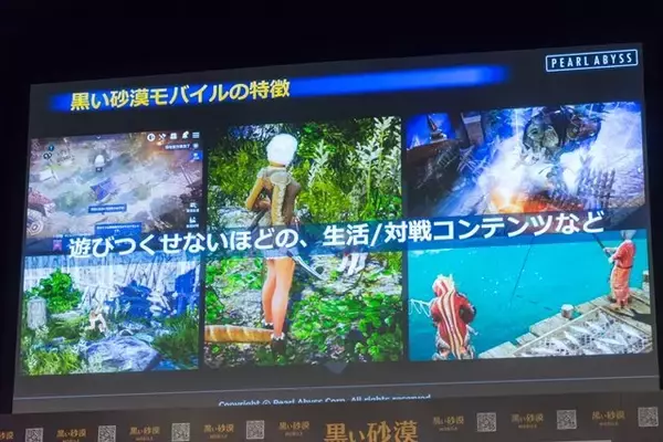 「『黒い砂漠モバイル』ローンチ発表会で西野七瀬さんが白熱の対人バトル！浅野忠信さんとのCM撮影エピソードも明らかに」の画像