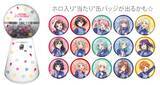 「『バンドリ！』×「ローソン」タイアップ3月15日より開催！ オリジナルグッズ販売やコラボ店舗を実施」の画像4