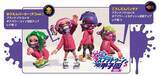 「『スプラトゥーン甲子園2019 公式ファンブック』本日4日より発売！“甲子園応援ギア”など豪華付録つき」の画像3