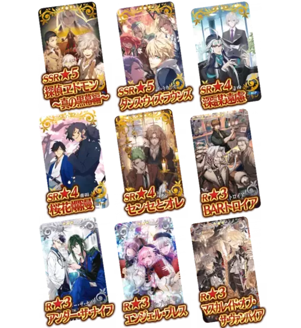 「『FGO』新イベント「旧き蜘蛛は懐古と共に糸を紡ぐ」3月11日より開催―「カルデアボーイズコレクション2019」始動！」の画像