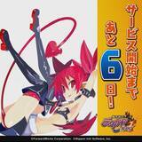 「『魔界戦記ディスガイアRPG』いよいよ3月19日サービス開始！カウントダウンイラスト初日は「エトナ」」の画像1