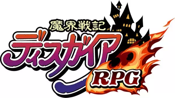 「『魔界戦記ディスガイアRPG』いよいよ3月19日サービス開始！カウントダウンイラスト初日は「エトナ」」の画像