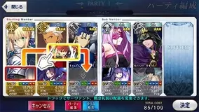 Fgo 礼装 春先旅情編 から振り返る探偵ヱドモンの軌跡 真の黒幕はやはり彼だった 特集 19年3月12日 エキサイトニュース