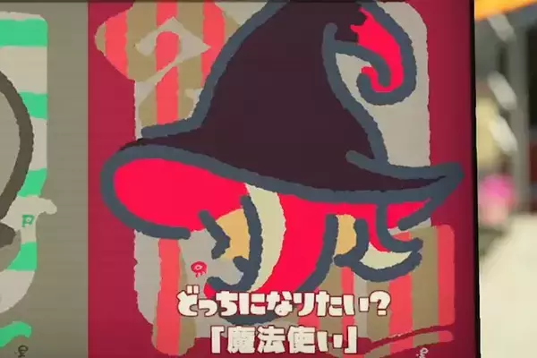「『スプラトゥーン2』フェス「騎士 vs 魔法使い」は魔法使い派が多い！【読者アンケート】」の画像