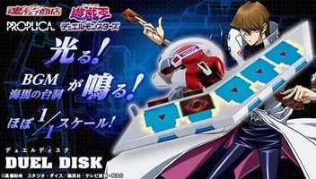 遊戯王 海馬セットが9月21日12時より予約開始 青眼の白龍 3枚に特製アタッシュケース 豪華セットを見逃すな 21年9月21日 エキサイトニュース
