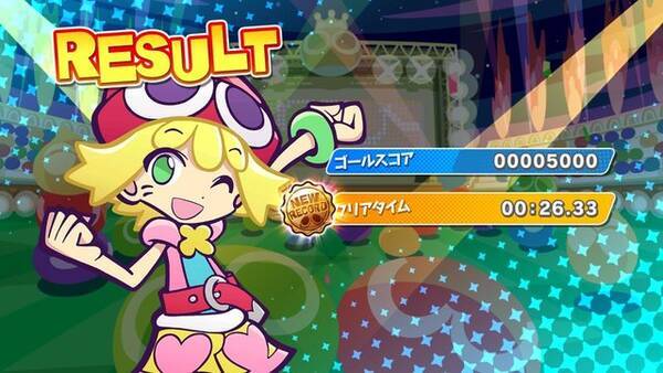 ぷよぷよeスポーツ 無料アップデートで新モード チャレンジ を追加 いきいき茨城ゆめ国体 の競技タイトルを体験しよう 2019年3月20日 エキサイトニュース