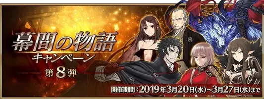 Fgo フレポ召喚追加の7騎で 一番嬉しかったのは 結果発表 生贄宝具の 陳宮 は1位ならず お披露目済みのサーヴァント陣が上位を占める アンケート 19年8月22日 エキサイトニュース 2 6