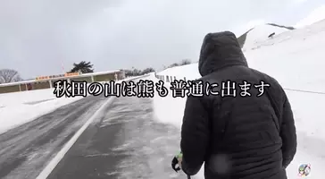 金ジム欲しけりゃ雪山おいで 防衛日数が伸び続けた奇跡のドキュメント ポケモンgo 秋田局 18年4月8日 エキサイトニュース