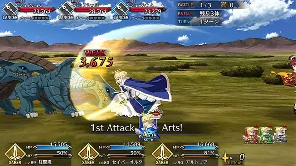 「『FGO』「あなたが“悪”に染めたいサーヴァント」結果発表─小悪魔からド悪まで、マスターたちの業が深い！最も悪に落としたい子も判明【アンケート】」の画像