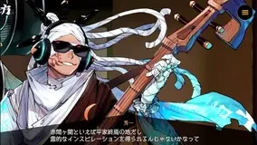 リボハチ 耳なし芳一登場 バランス調整などアップデートを実施 最大1400ジュエルがもらえるログインボーナスも 19年3月27日 エキサイトニュース